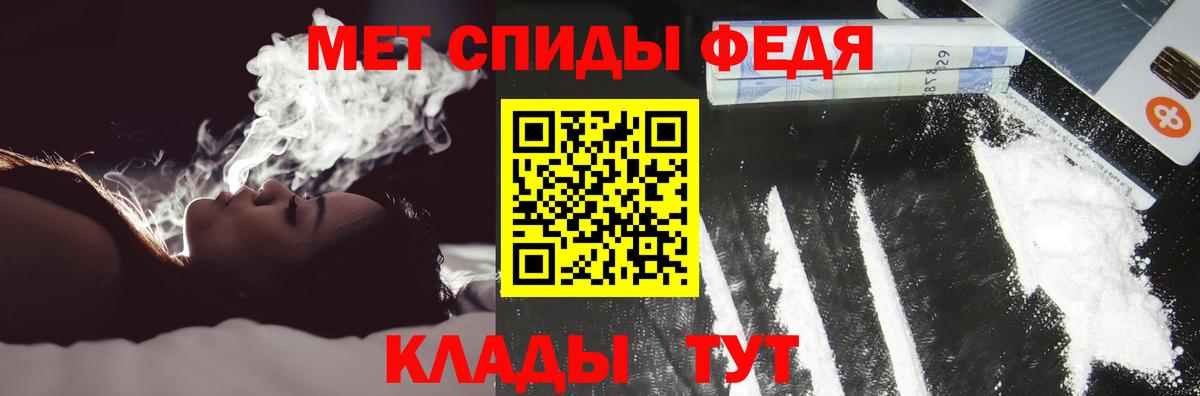 дарк нет формула  Амфетамин  Вход с VPN  АМФЕТАМИН 98%  Нерюнгри 