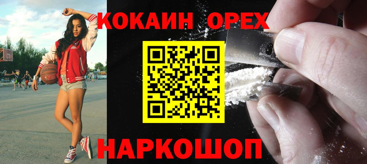 КОКАИН 98% Нерюнгри