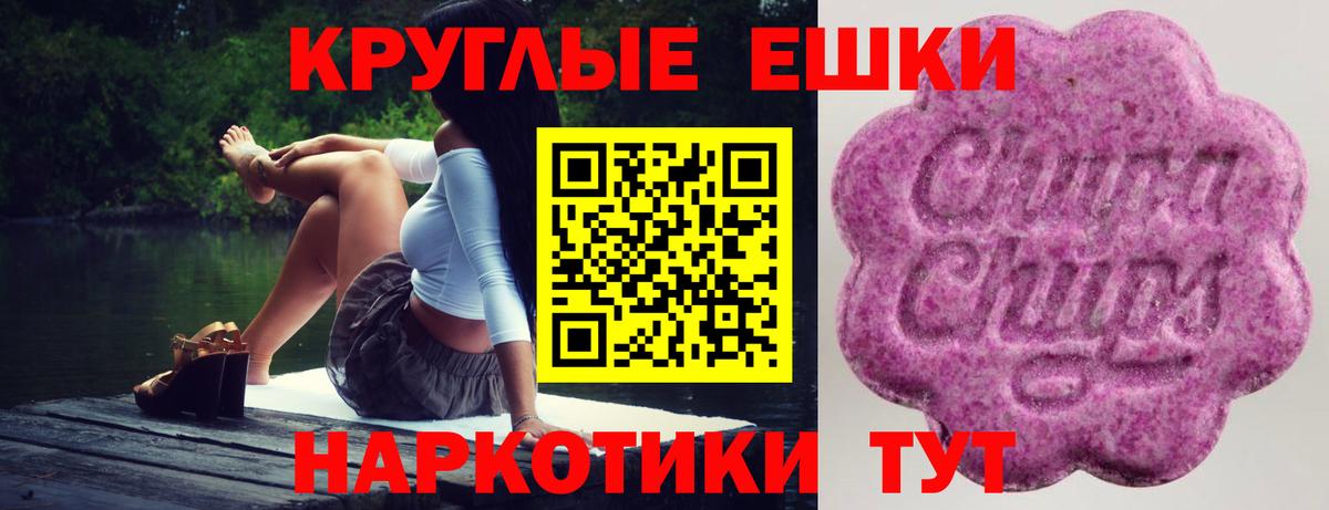 Экстази MDMA  Вход с VPN  ссылка на мегу ТОР  ЭКСТАЗИ Punisher  Нерюнгри 