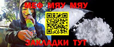 MESCALINE Среднеуральск