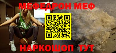 экстази Сланцы