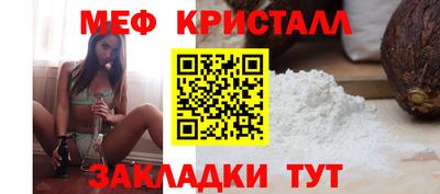 mdma Славгород