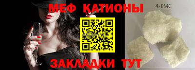 сатива Славянск-на-Кубани