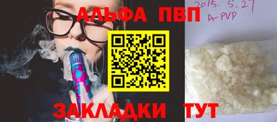 экстази Сланцы