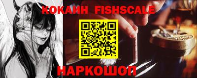 экстази Сланцы