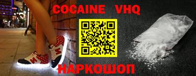 экстази Сланцы