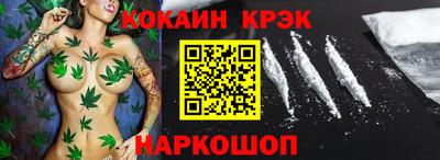 сатива Славянск-на-Кубани