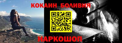 экстази Сланцы