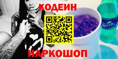экстази Сланцы