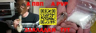 экстази Сланцы