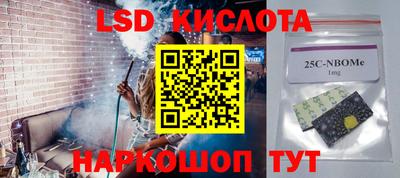 сатива Славянск-на-Кубани