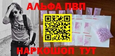 экстази Сланцы
