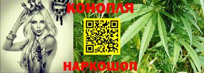 сатива Славянск-на-Кубани