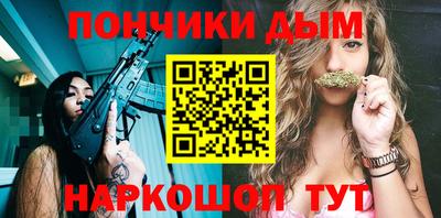 экстази Сланцы
