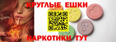 mdma Славгород