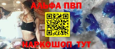 экстази Сланцы