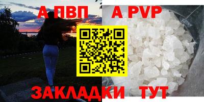 сатива Славянск-на-Кубани