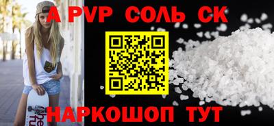 mdma Славгород