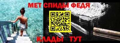 сатива Славянск-на-Кубани