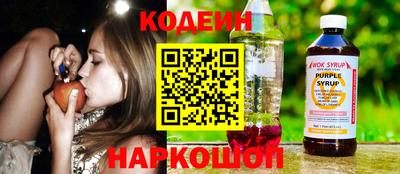 сатива Славянск-на-Кубани