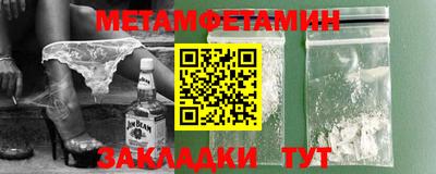 экстази Сланцы