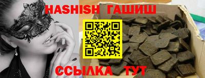 сатива Славянск-на-Кубани