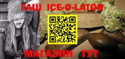 экстази Сланцы