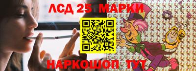 марихуана Старая Купавна