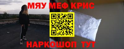 сатива Славянск-на-Кубани