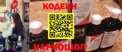 экстази Сланцы