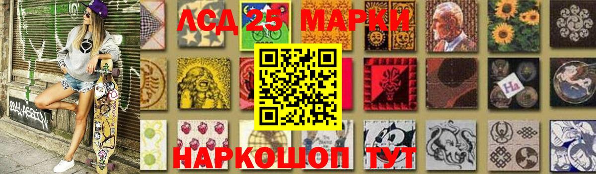 LSD-25 экстази кислота  Вход с VPN  Нерюнгри  ЛСД экстази кислота 