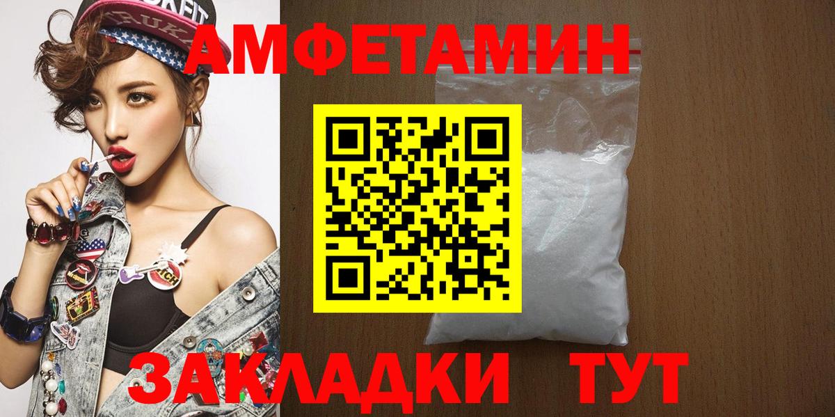 Нерюнгри  Метамфетамин Декстрометамфетамин 99.9%  Метамфетамин Декстрометамфетамин 99.9%  Первитин  Вход с VPN 