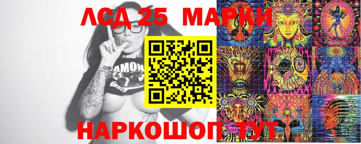 Марки NBOMe 1,8мг Нерюнгри