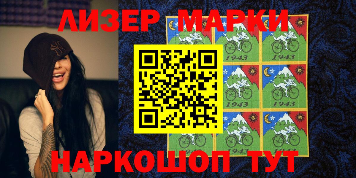 Марки NBOMe 1,5мг  Вход с VPN  Нерюнгри  Марки NBOMe 1,5мг 