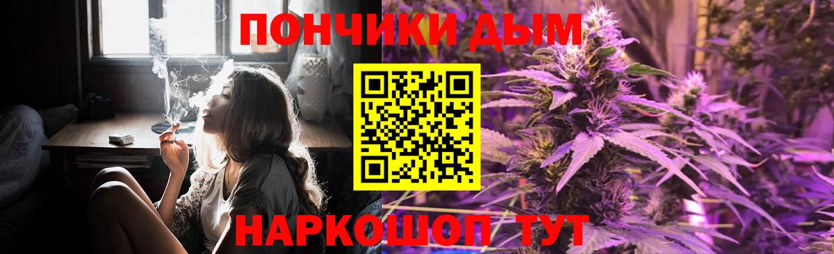 Каннабис MAZAR  МАРИХУАНА марихуана  Бошки марихуана Ganja  Вход с VPN  Нерюнгри  Бошки Шишки VHQ 